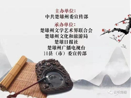 东瓜街的文艺回响 当遇见楚雄文学艺术季