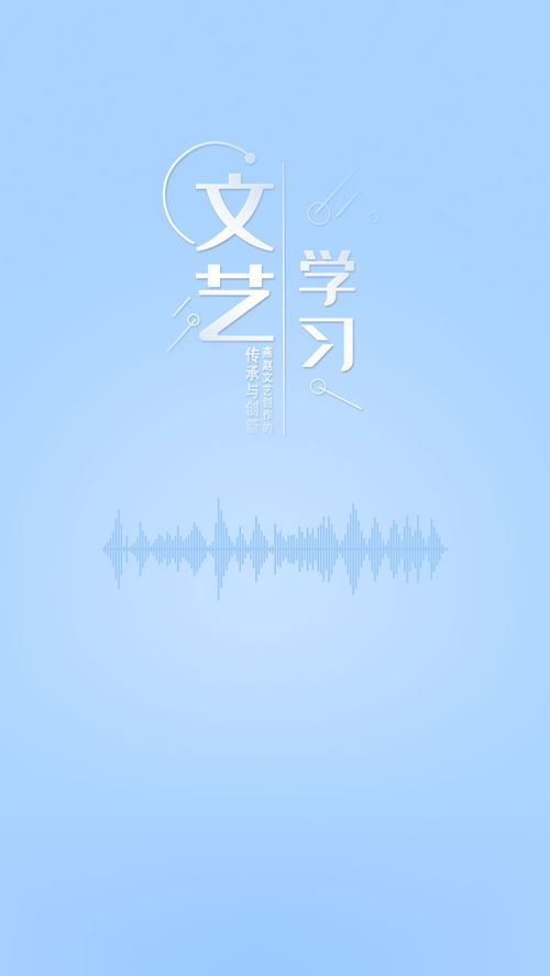 燕赵文艺创作的传承与创新 根植沃土，绽放时代新花