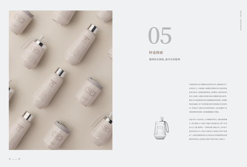 美学造物，灵感之泉 清清美上海百货会原创设计产品巡礼